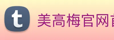 美高梅官网首页 logo